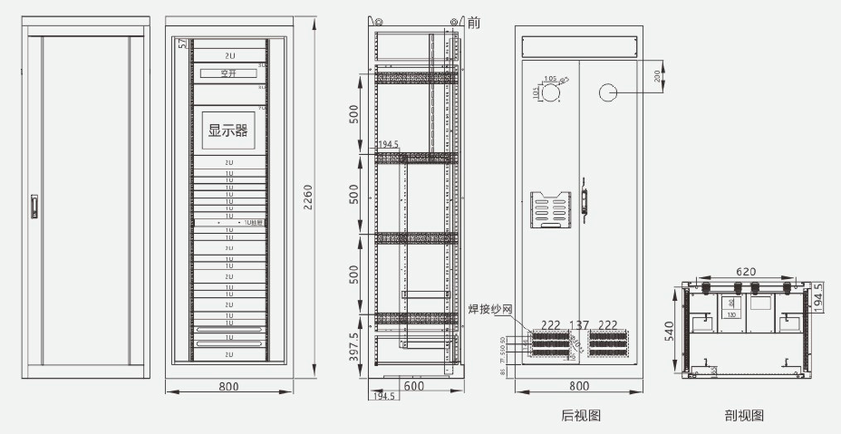 澳门六宝典免费资料大全